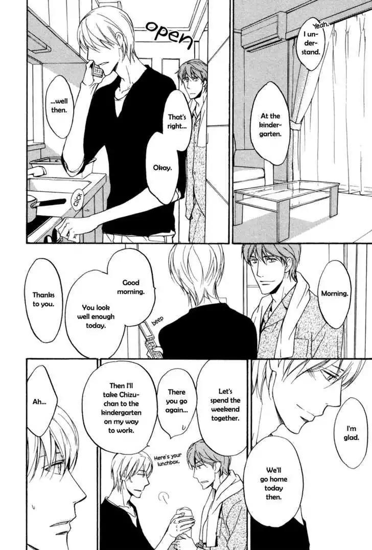Sorenari ni Shinken nandesu Chapter 11 page 3 - Chapter 11