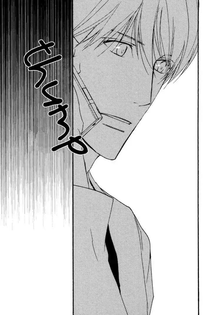 Sorenari ni Shinken nandesu Chapter 11 page 34 - Chapter 11