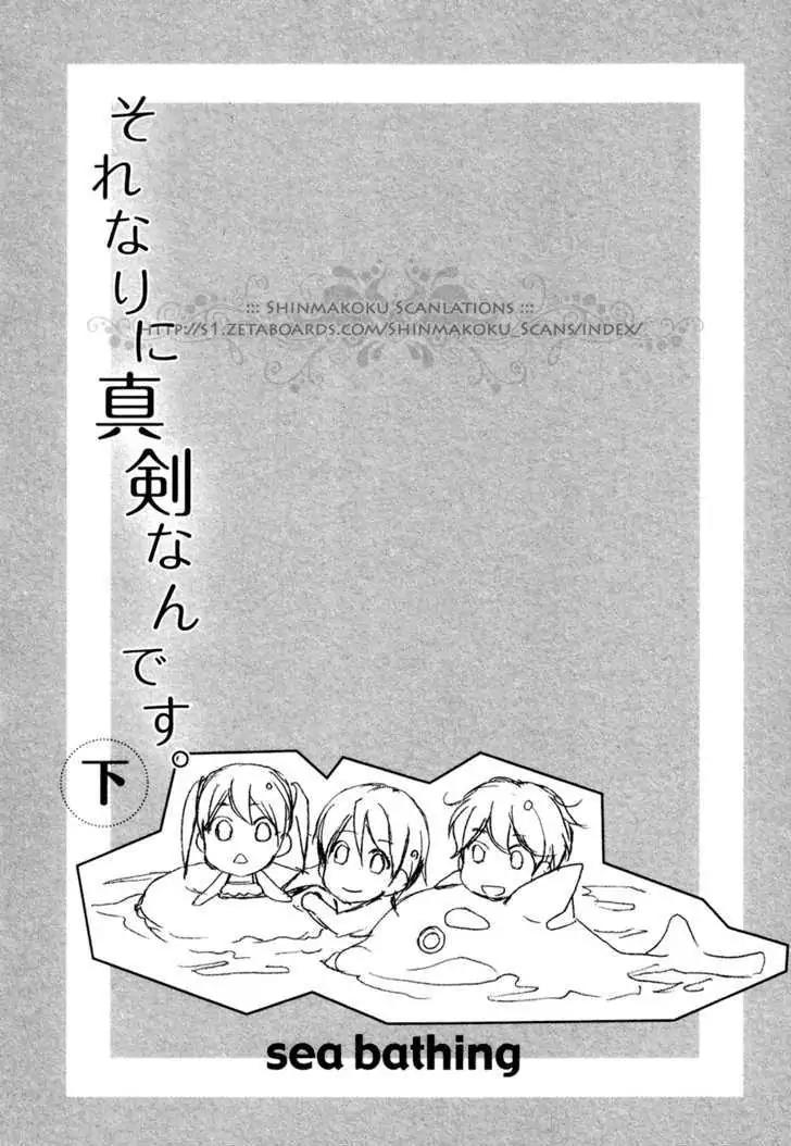 Sorenari ni Shinken nandesu Chapter 11 page 35 - Chapter 11