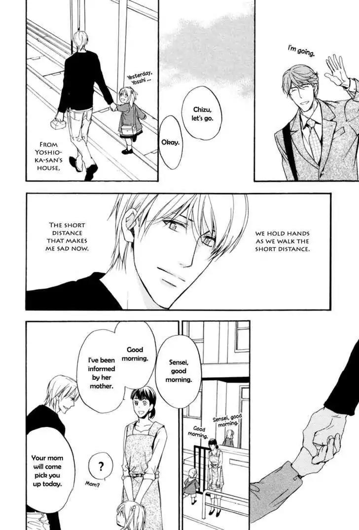 Sorenari ni Shinken nandesu Chapter 11 page 5 - Chapter 11