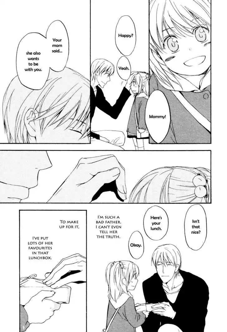 Sorenari ni Shinken nandesu Chapter 11 page 6 - Chapter 11