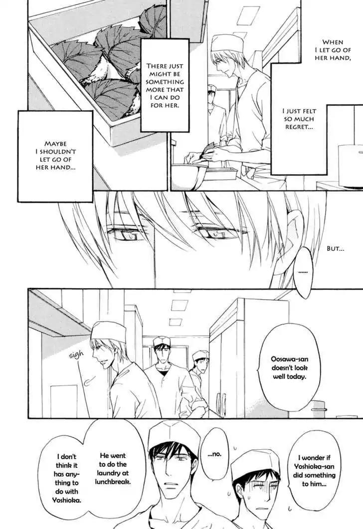 Sorenari ni Shinken nandesu Chapter 11 page 9 - Chapter 11