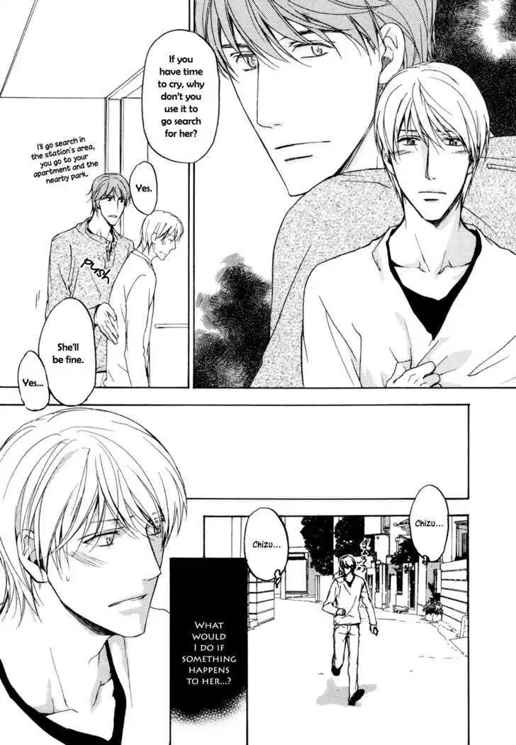 Sorenari ni Shinken nandesu Chapter 12 page 10 - Chapter 12