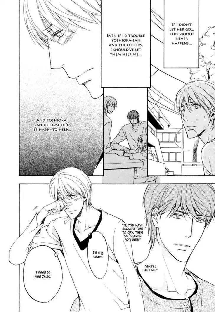 Sorenari ni Shinken nandesu Chapter 12 page 11 - Chapter 12