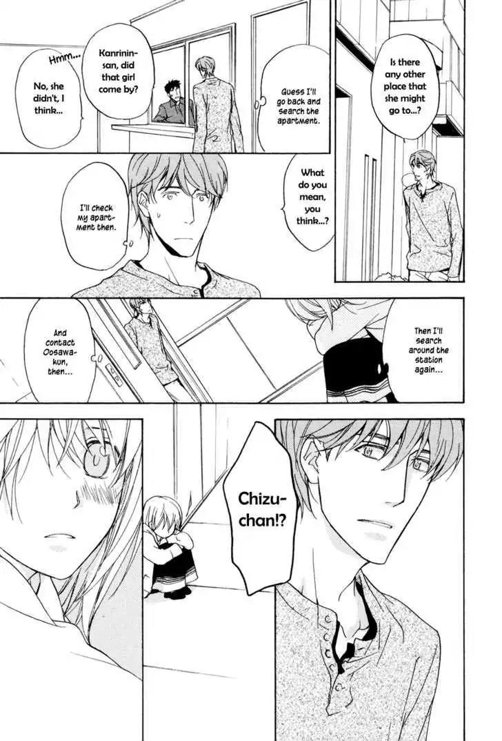 Sorenari ni Shinken nandesu Chapter 12 page 12 - Chapter 12