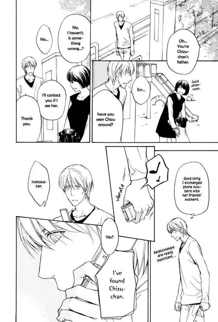 Sorenari ni Shinken nandesu Chapter 12 page 13 - Chapter 12