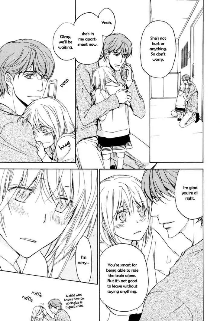 Sorenari ni Shinken nandesu Chapter 12 page 14 - Chapter 12