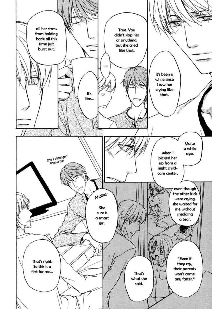 Sorenari ni Shinken nandesu Chapter 12 page 19 - Chapter 12