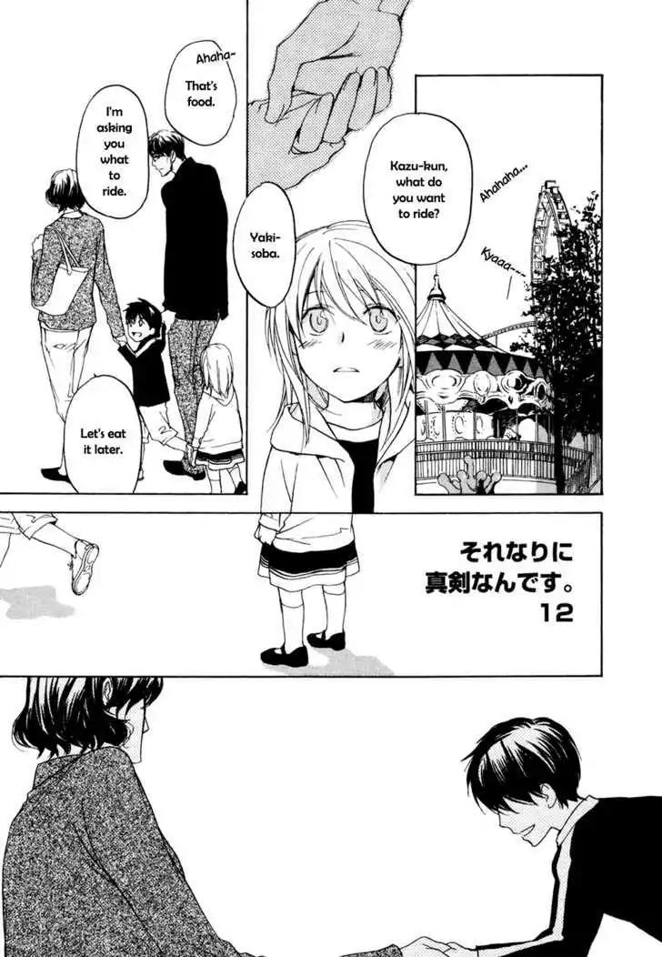 Sorenari ni Shinken nandesu Chapter 12 page 2 - Chapter 12