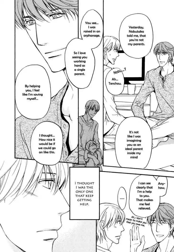 Sorenari ni Shinken nandesu Chapter 12 page 21 - Chapter 12