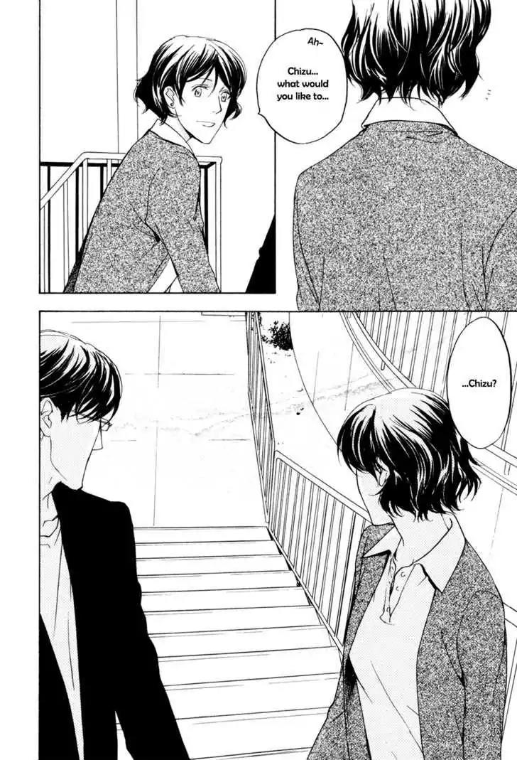 Sorenari ni Shinken nandesu Chapter 12 page 3 - Chapter 12