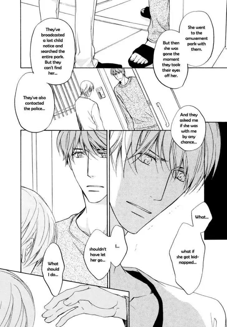 Sorenari ni Shinken nandesu Chapter 12 page 7 - Chapter 12