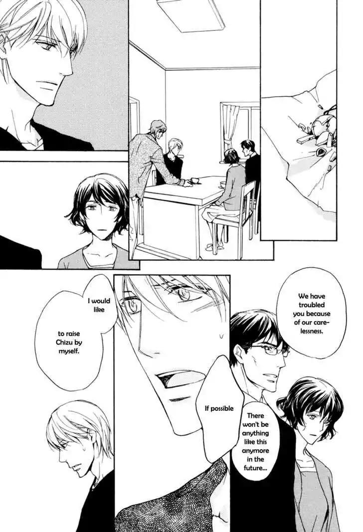 Sorenari ni Shinken nandesu Chapter 13 page 19 - Chapter 13