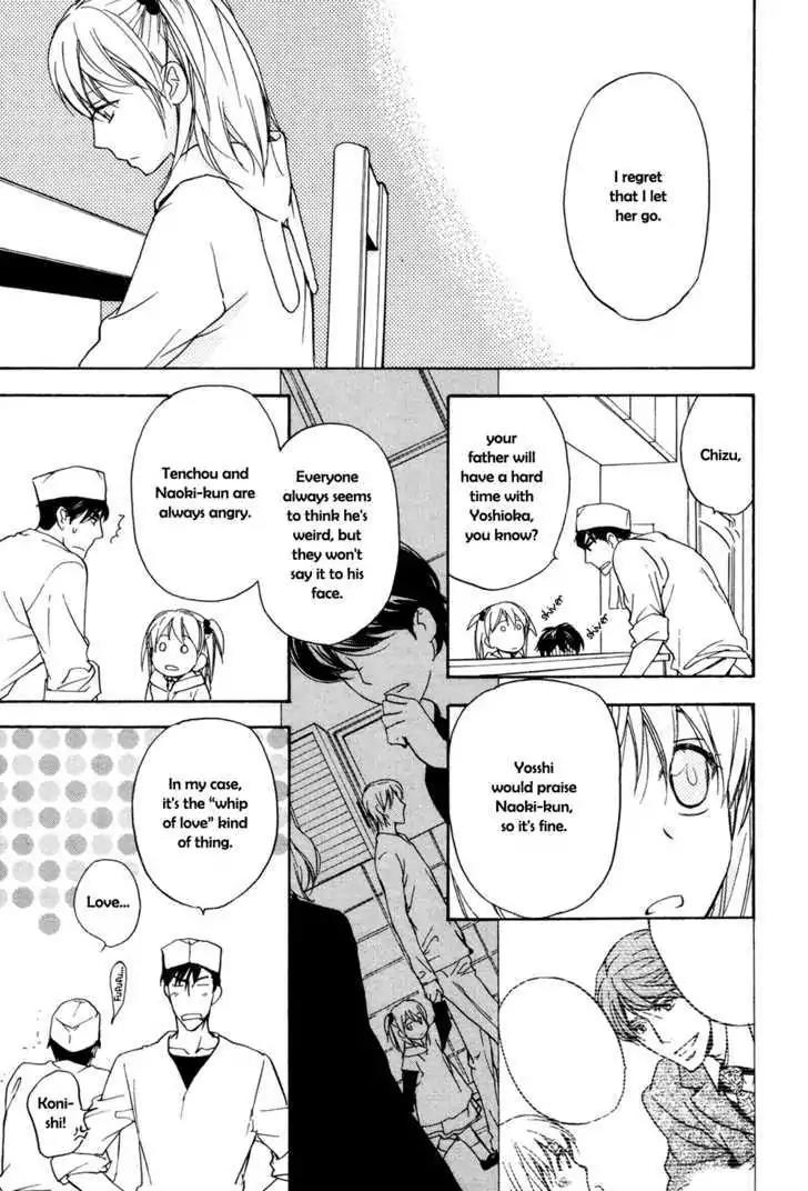 Sorenari ni Shinken nandesu Chapter 13 page 21 - Chapter 13