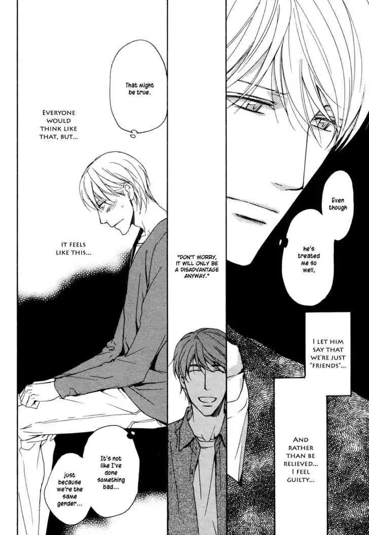 Sorenari ni Shinken nandesu Chapter 13 page 26 - Chapter 13
