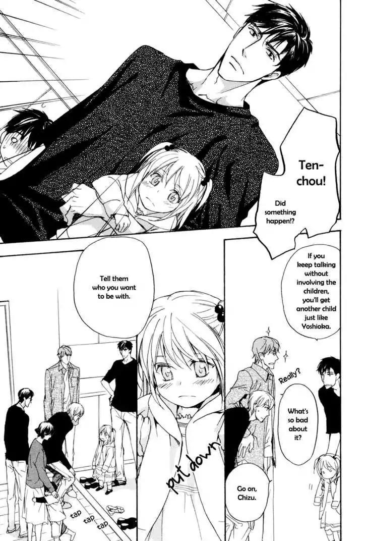 Sorenari ni Shinken nandesu Chapter 13 page 29 - Chapter 13