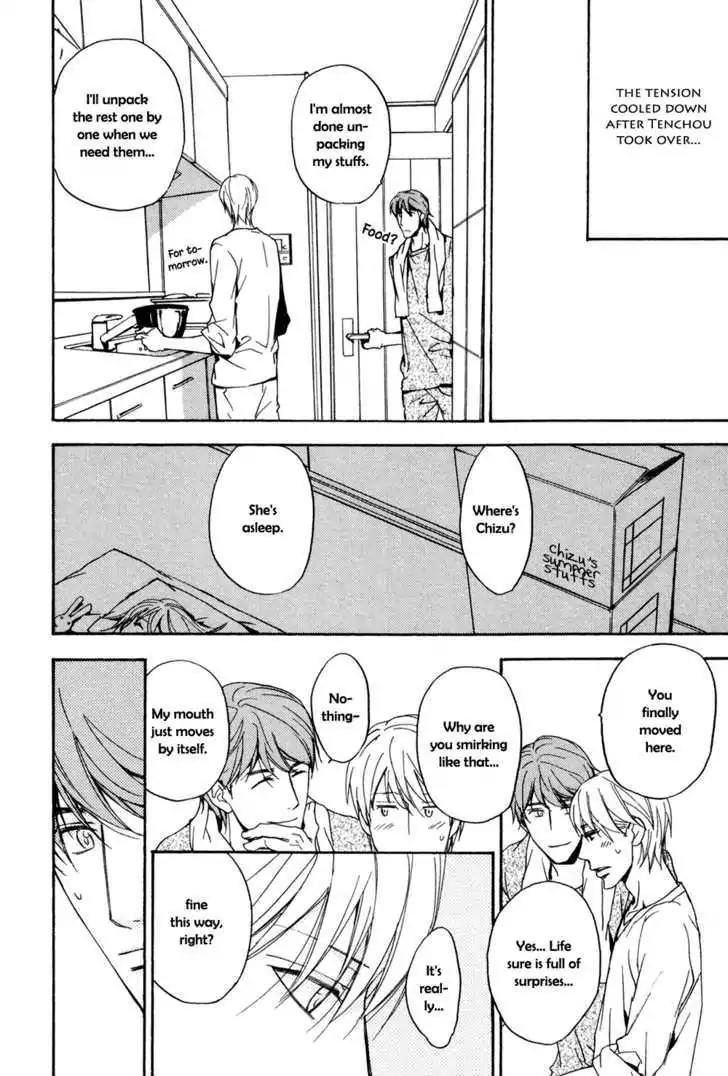 Sorenari ni Shinken nandesu Chapter 13 page 32 - Chapter 13
