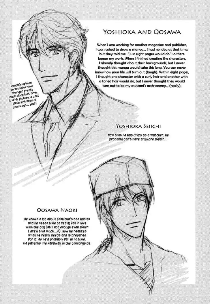 Sorenari ni Shinken nandesu Chapter 13 page 41 - Chapter 13