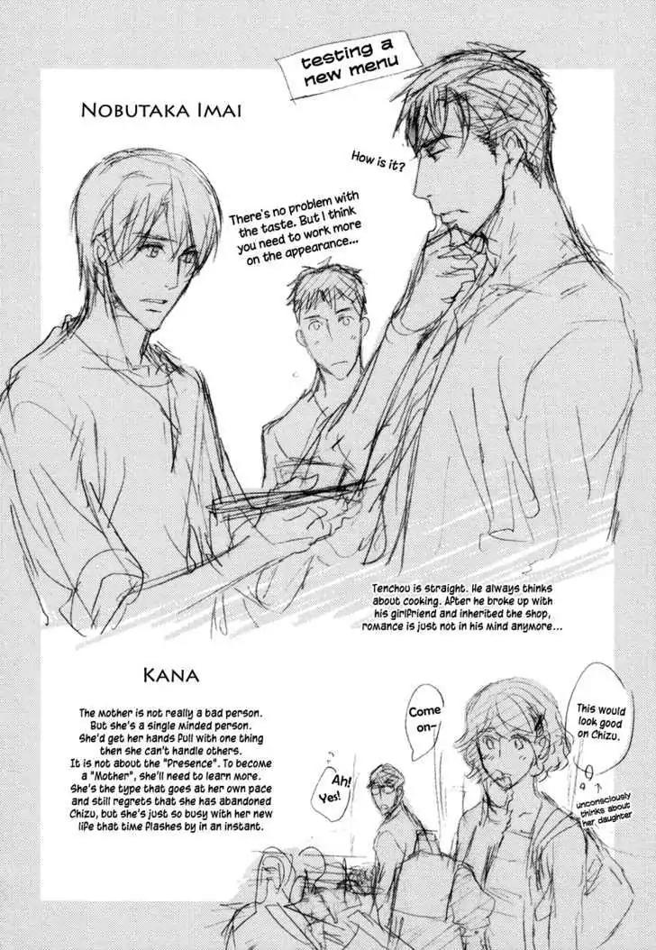 Sorenari ni Shinken nandesu Chapter 13 page 42 - Chapter 13