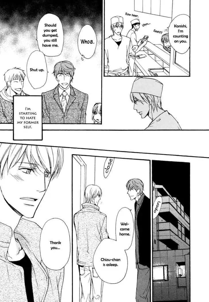 Sorenari ni Shinken nandesu Chapter 14 page 10 - Chapter 14