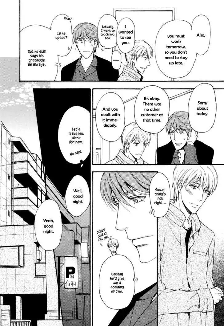 Sorenari ni Shinken nandesu Chapter 14 page 11 - Chapter 14