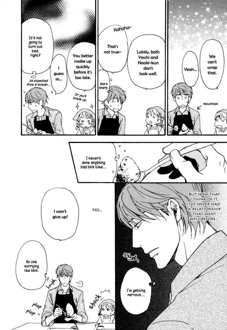 Sorenari ni Shinken nandesu Chapter 14 page 13 - Chapter 14