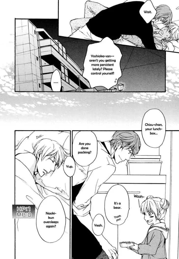 Sorenari ni Shinken nandesu Chapter 14 page 19 - Chapter 14