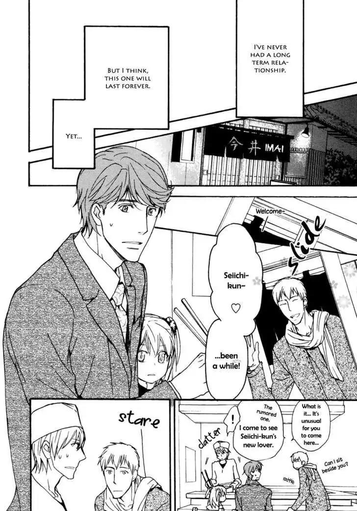 Sorenari ni Shinken nandesu Chapter 14 page 7 - Chapter 14