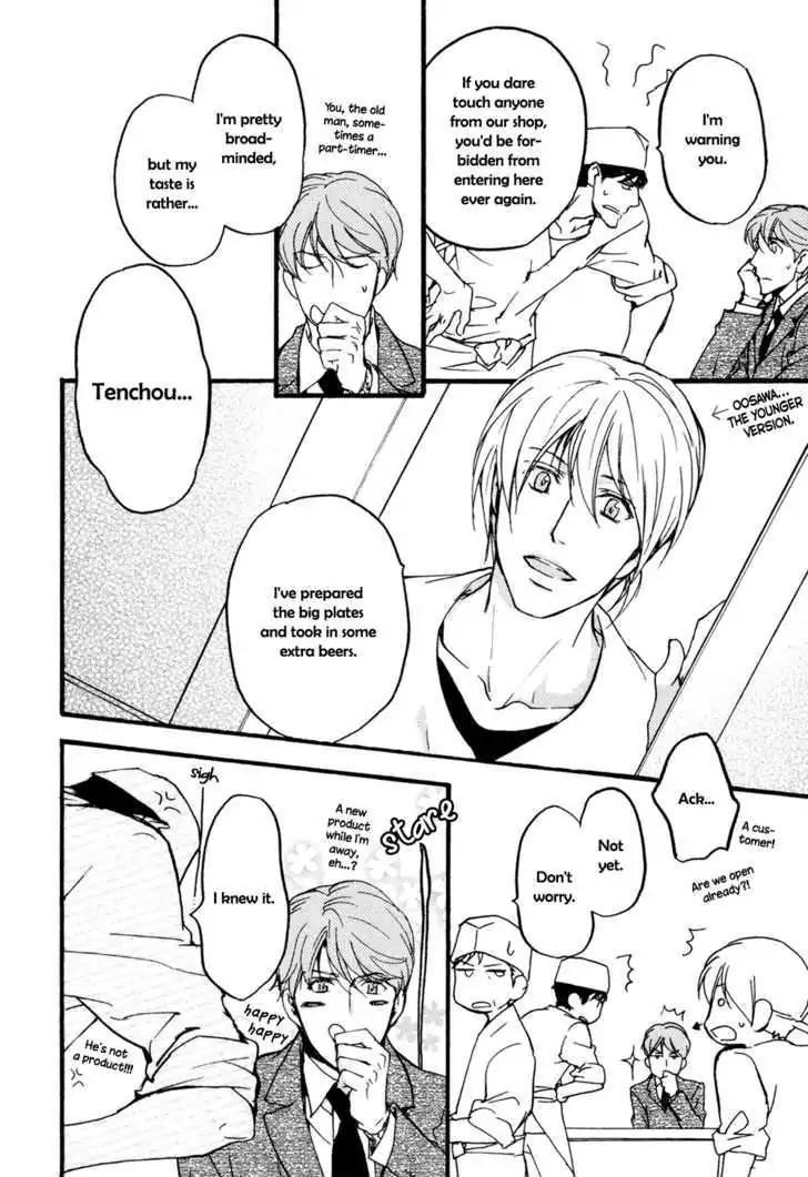 Sorenari ni Shinken nandesu Chapter 15 page 3 - Chapter 15