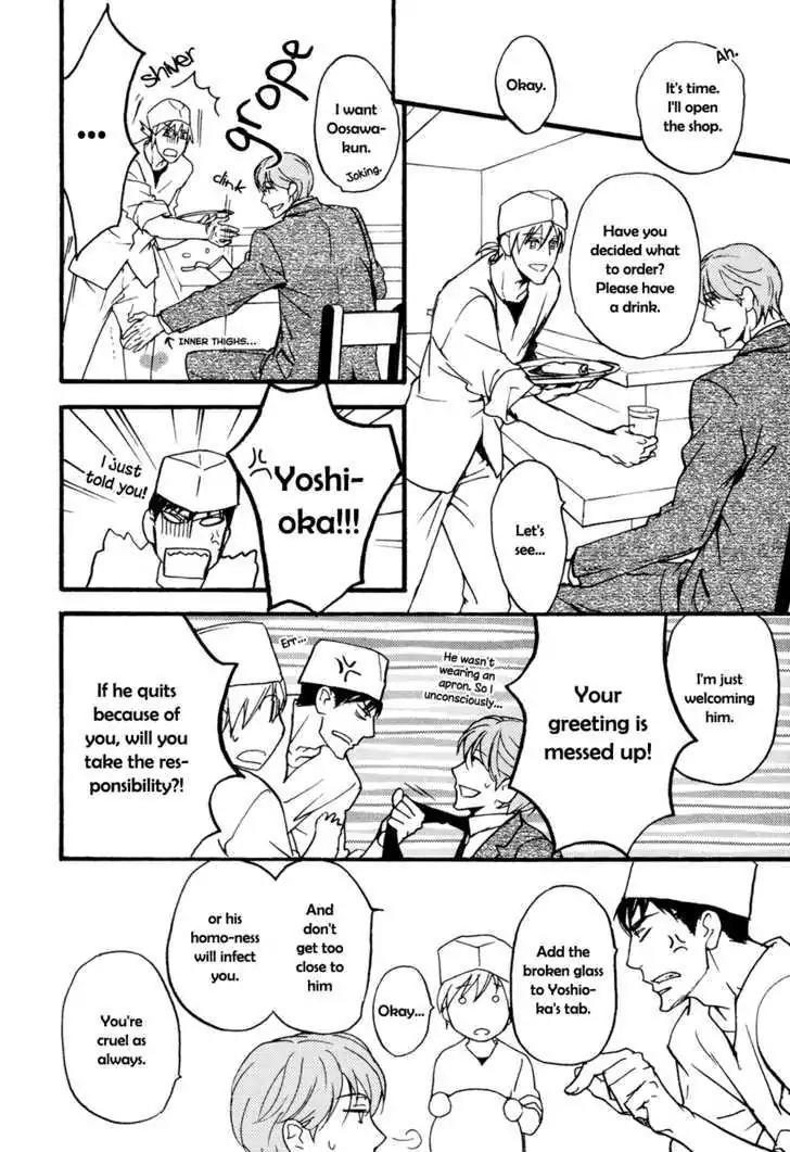 Sorenari ni Shinken nandesu Chapter 15 page 5 - Chapter 15