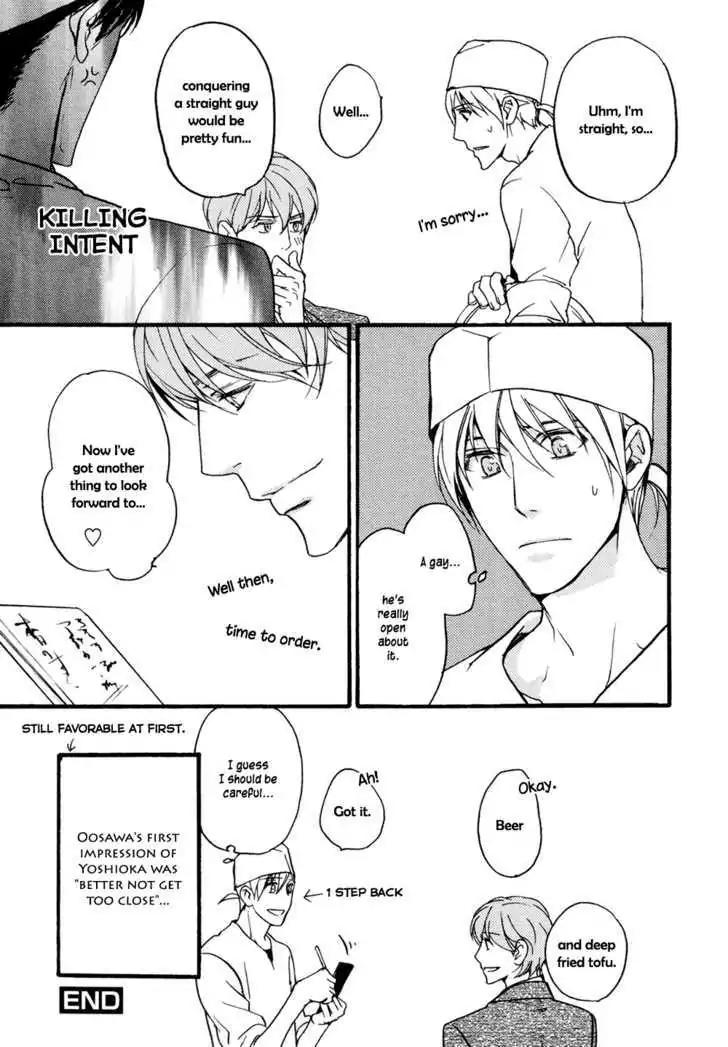 Sorenari ni Shinken nandesu Chapter 15 page 6 - Chapter 15