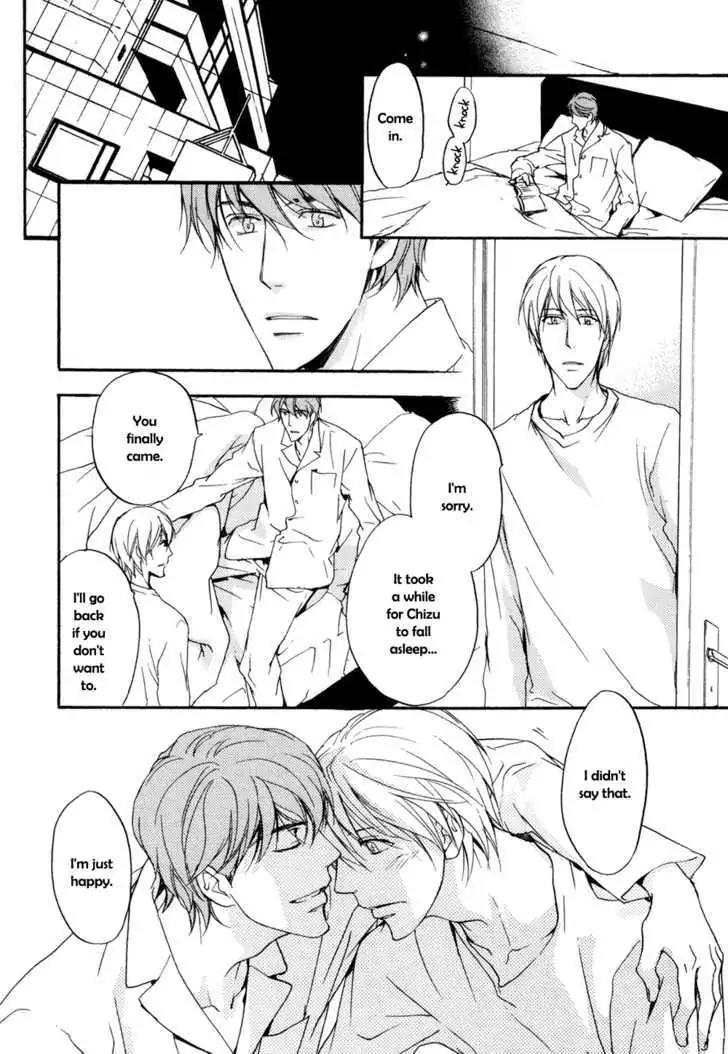 Sorenari ni Shinken nandesu Chapter 16 page 11 - Chapter 16