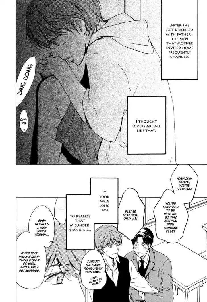 Sorenari ni Shinken nandesu Chapter 16 page 3 - Chapter 16