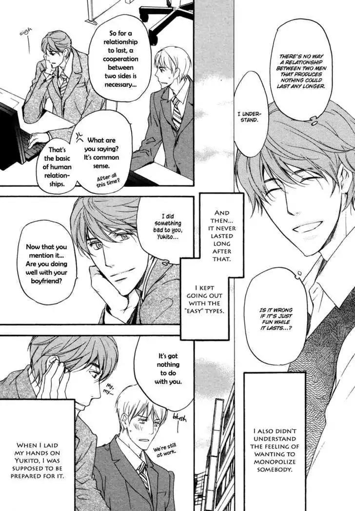 Sorenari ni Shinken nandesu Chapter 16 page 4 - Chapter 16