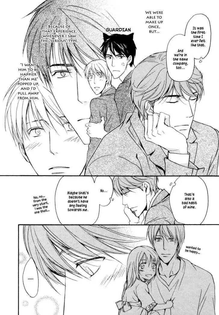Sorenari ni Shinken nandesu Chapter 16 page 5 - Chapter 16