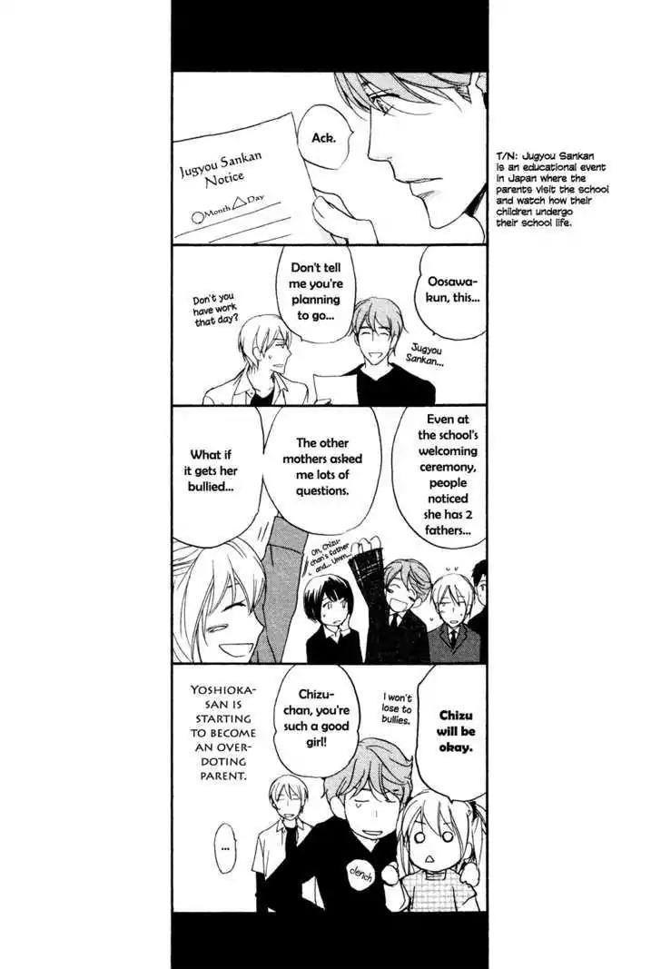 Sorenari ni Shinken nandesu Chapter 17 page 2 - Chapter 17