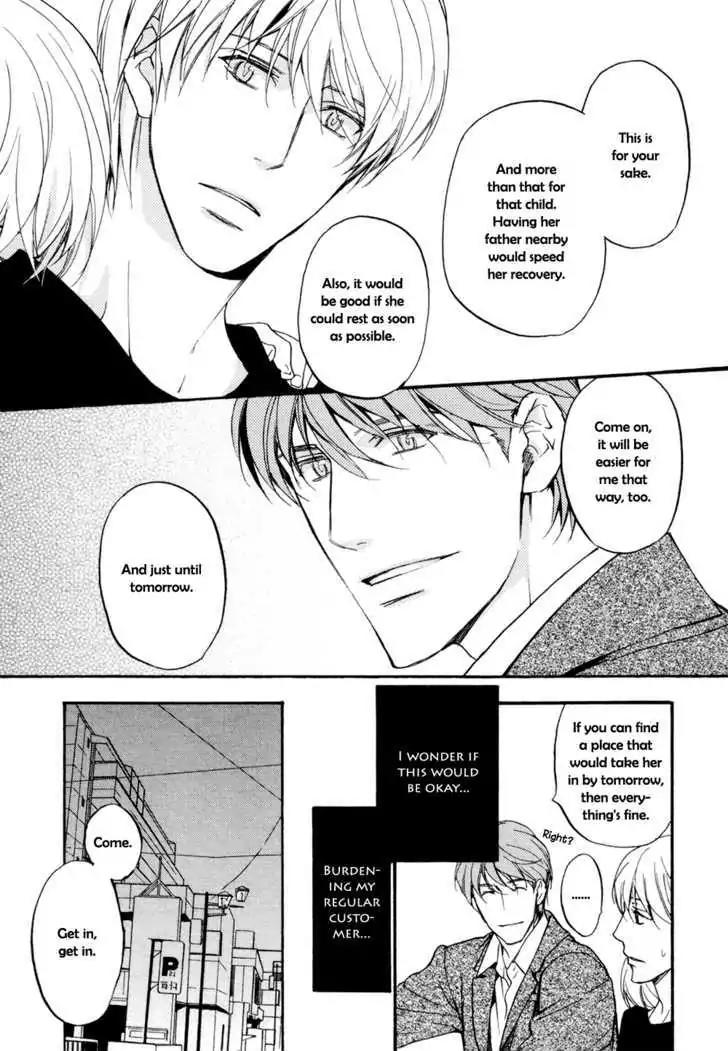 Sorenari ni Shinken nandesu Chapter 2 page 10 - Chapter 2
