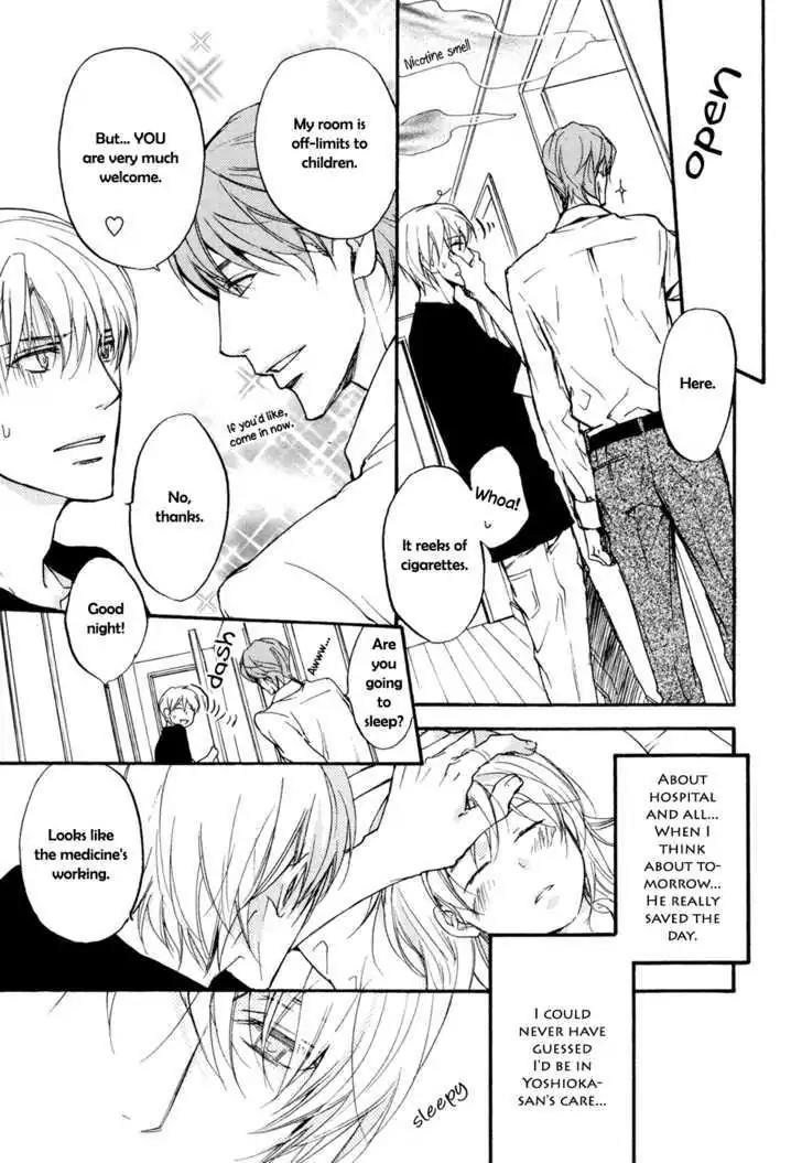 Sorenari ni Shinken nandesu Chapter 2 page 12 - Chapter 2