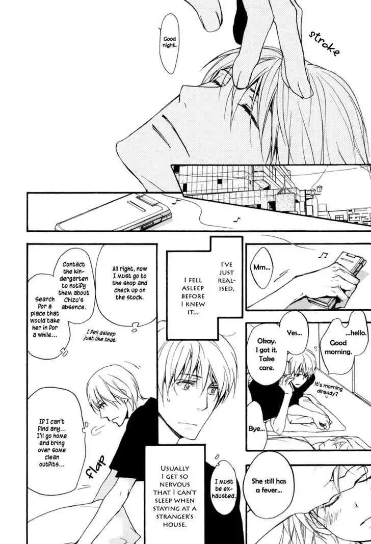 Sorenari ni Shinken nandesu Chapter 2 page 15 - Chapter 2