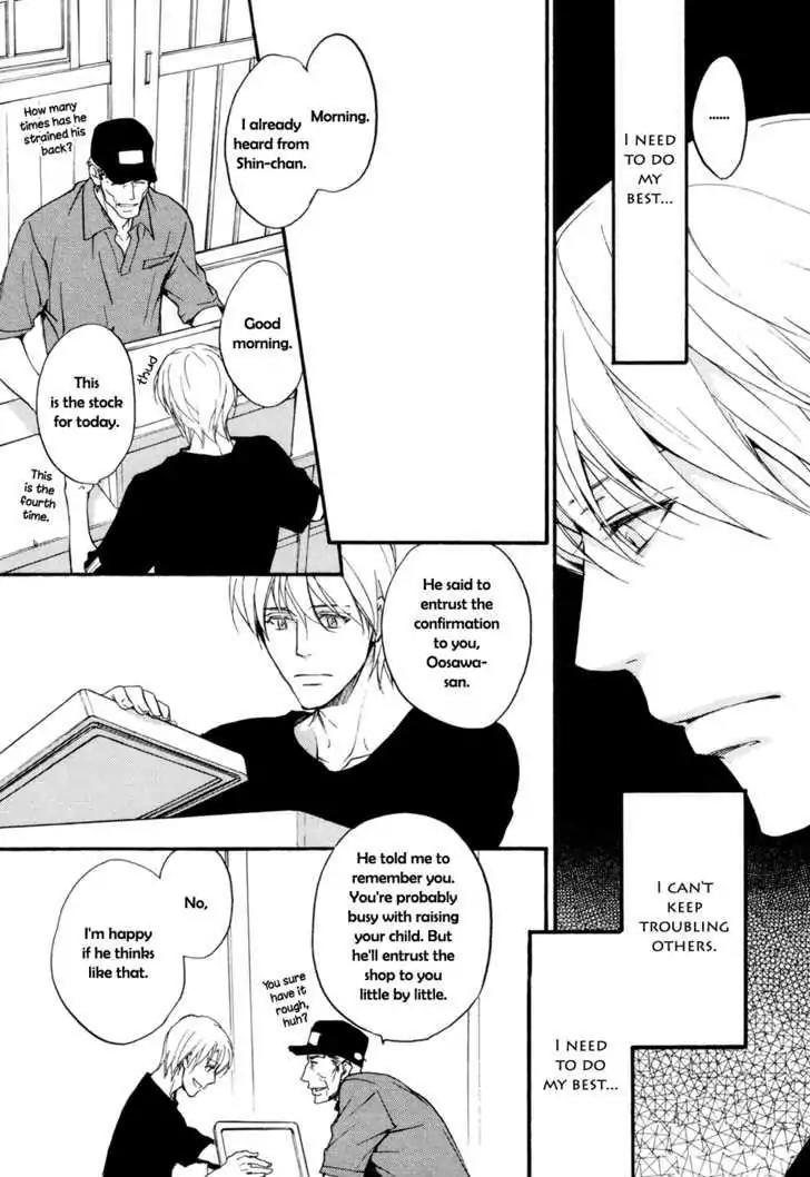 Sorenari ni Shinken nandesu Chapter 2 page 16 - Chapter 2