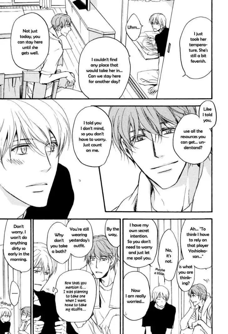 Sorenari ni Shinken nandesu Chapter 2 page 18 - Chapter 2