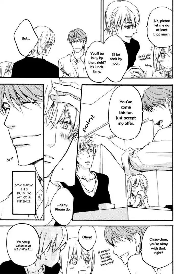 Sorenari ni Shinken nandesu Chapter 2 page 24 - Chapter 2