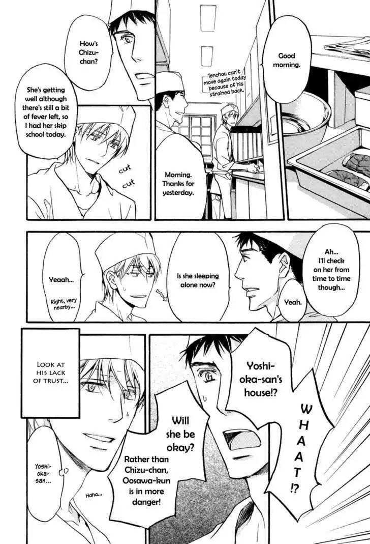 Sorenari ni Shinken nandesu Chapter 2 page 27 - Chapter 2