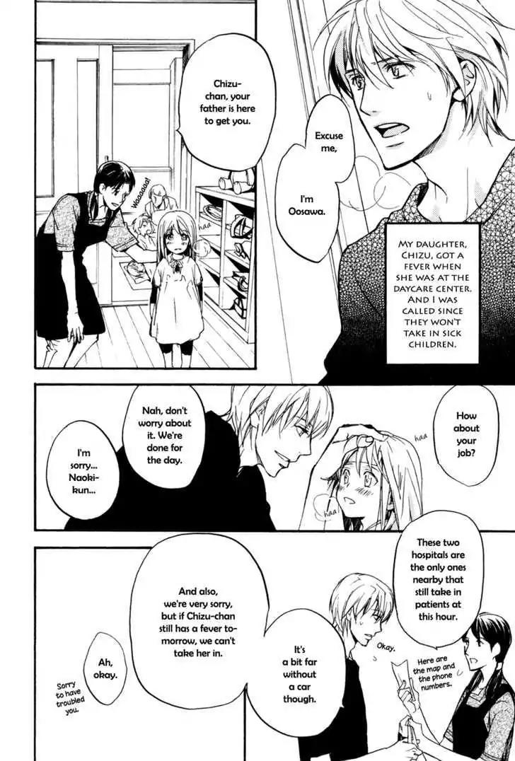 Sorenari ni Shinken nandesu Chapter 2 page 3 - Chapter 2