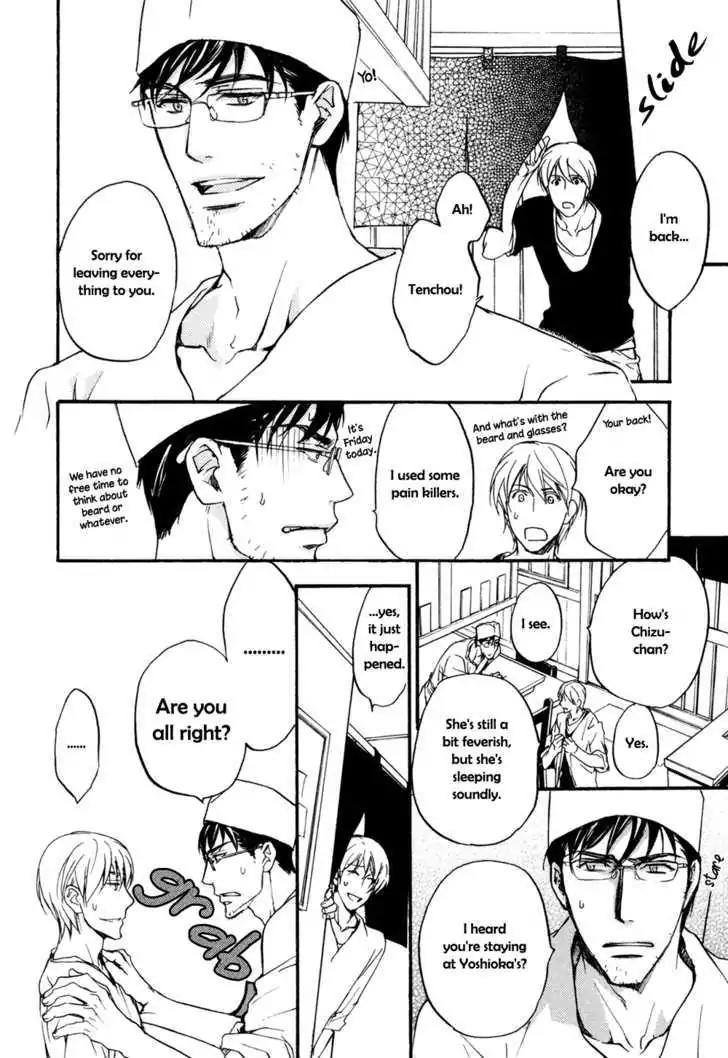 Sorenari ni Shinken nandesu Chapter 2 page 31 - Chapter 2