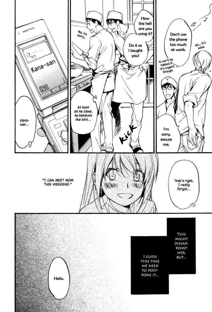 Sorenari ni Shinken nandesu Chapter 2 page 33 - Chapter 2
