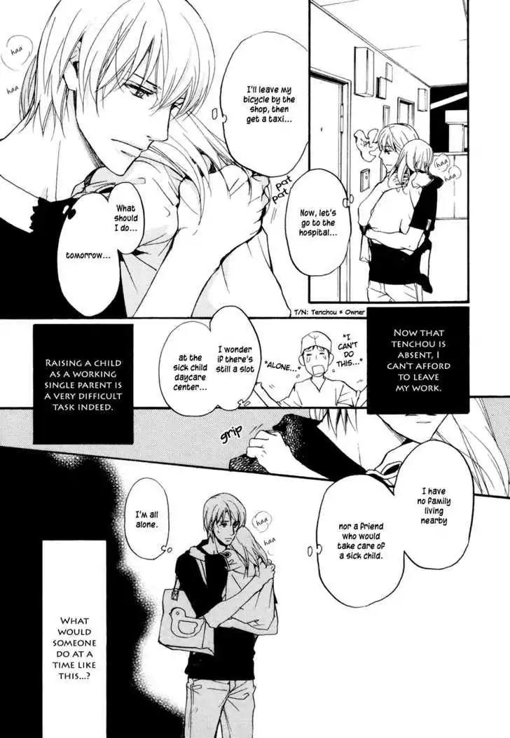 Sorenari ni Shinken nandesu Chapter 2 page 4 - Chapter 2