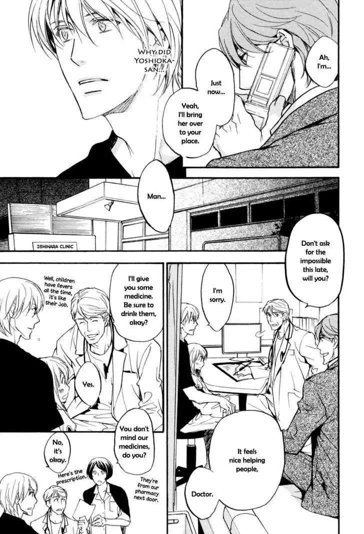 Sorenari ni Shinken nandesu Chapter 2 page 6 - Chapter 2