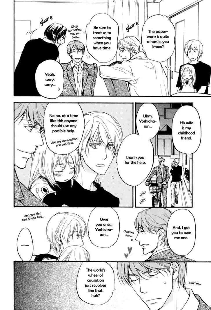 Sorenari ni Shinken nandesu Chapter 2 page 7 - Chapter 2