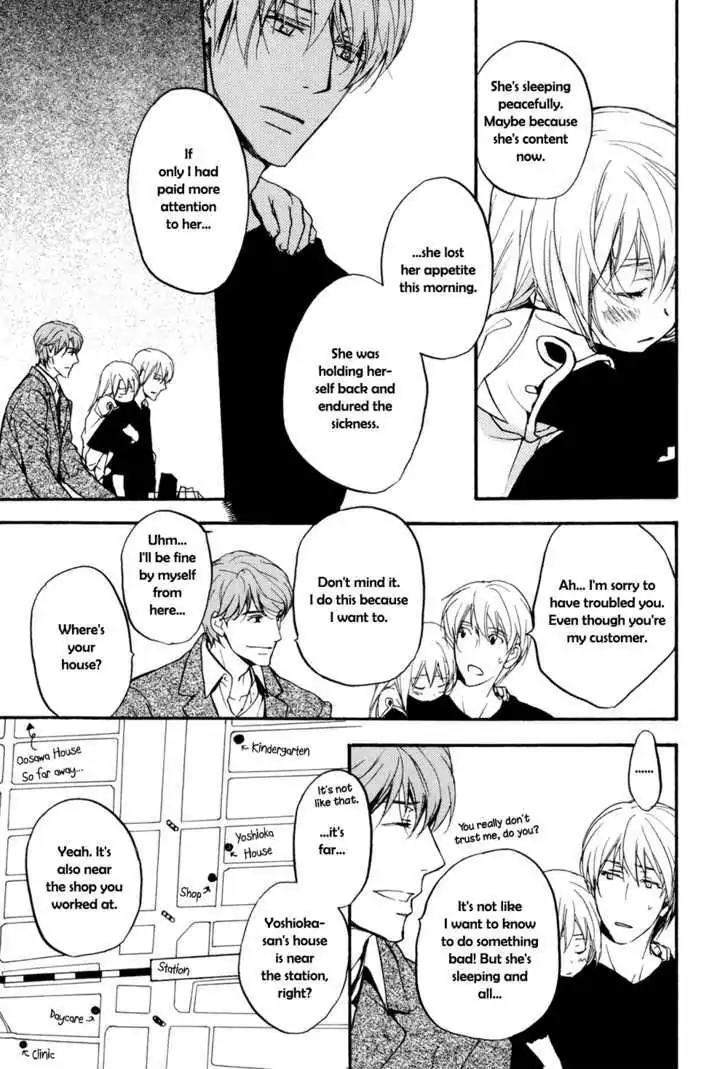 Sorenari ni Shinken nandesu Chapter 2 page 8 - Chapter 2